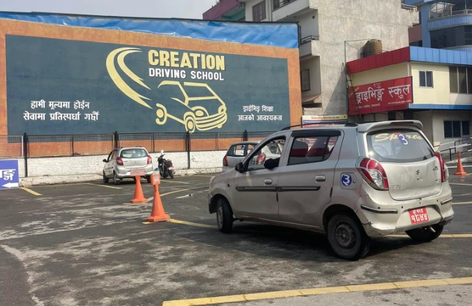 nepal driving license test
